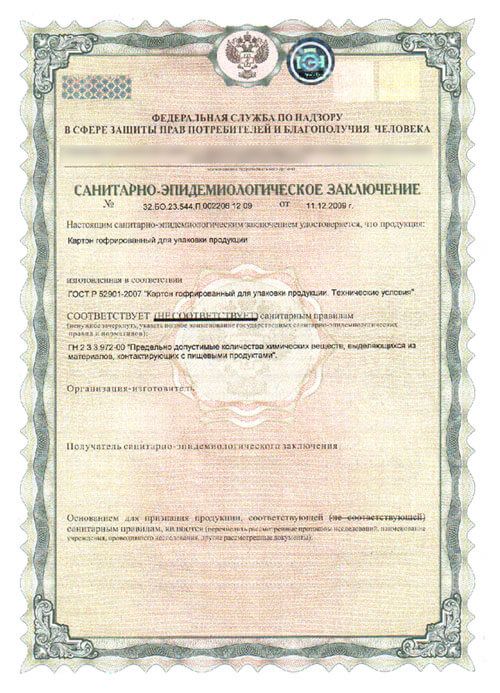 Сертификат соответствия на мойки из нержавеющей стали